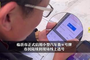 江南app官方入口截图3